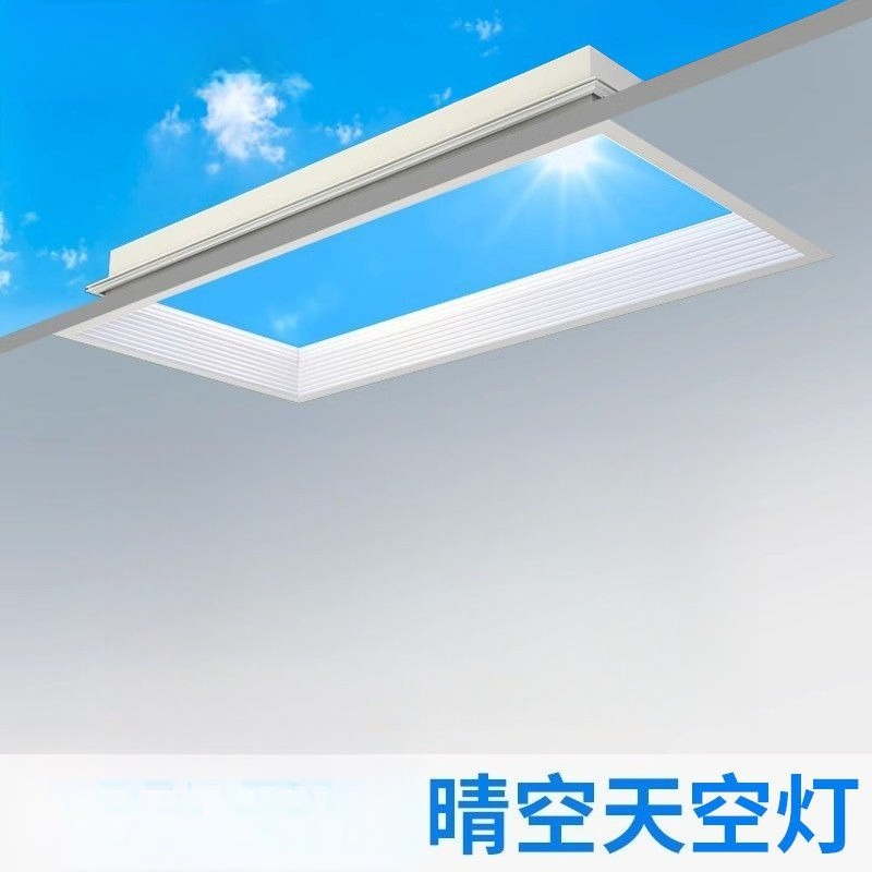 Lighting Effect Home Decor - مصباح سقف LED مدمج بتأثير ضوء