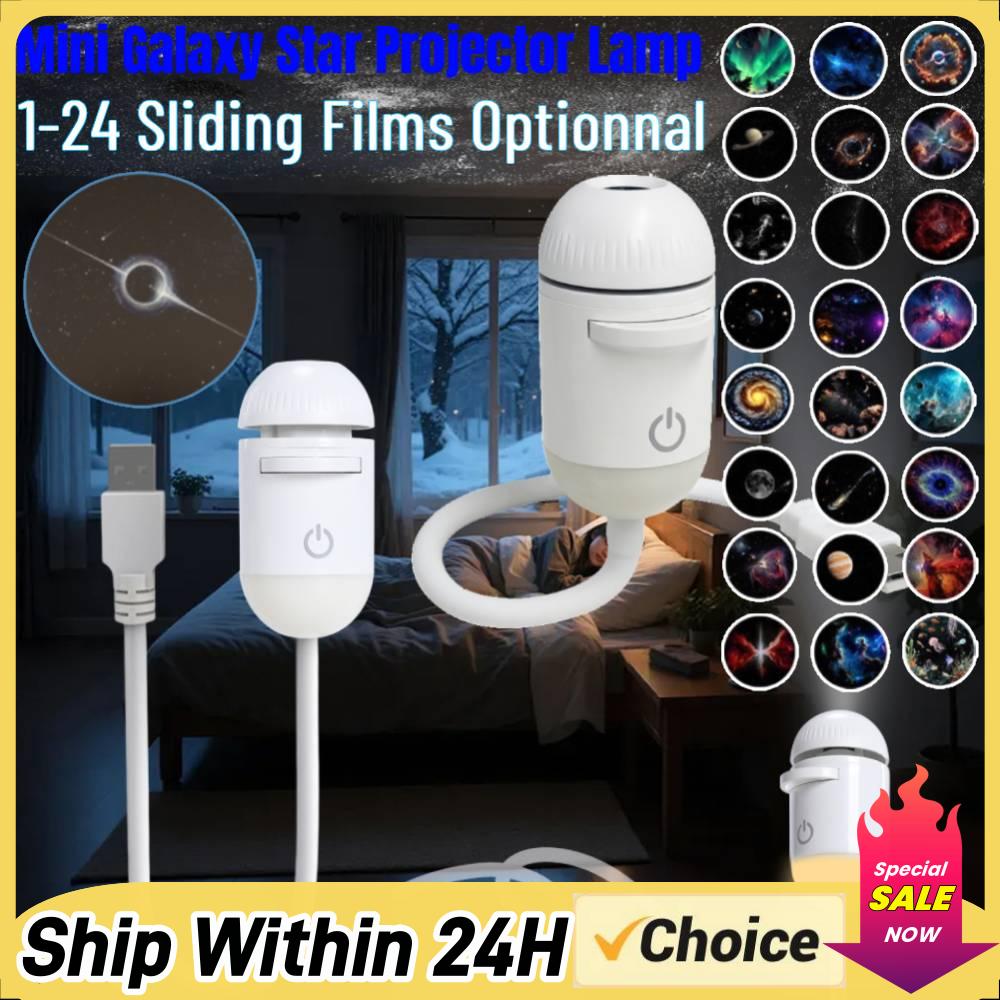 جهاز عرض ضوئي للسماء الليلية ا - مراجعة Home Lighting And Decor وسعره